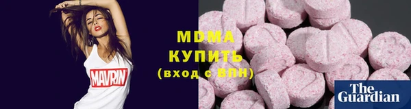 MDMA Бугульма