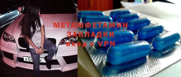 MDMA Бугульма