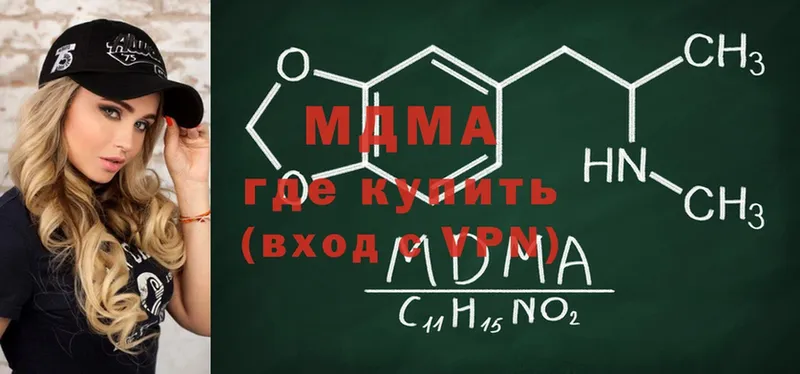 mega зеркало  магазин продажи   Орлов  MDMA Molly 