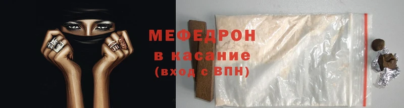 где продают   Орлов  МЯУ-МЯУ VHQ 